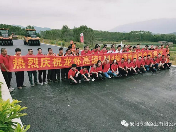 龍懷主線已貫通，亨通新項(xiàng)目接連開工