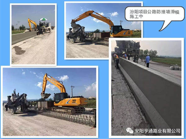 新項(xiàng)目連續(xù)開工，積蓄亨通新動能